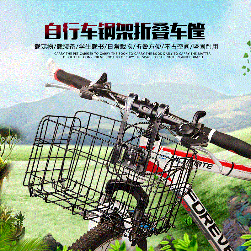 Panier pour vélo en métal - Ref 2258487