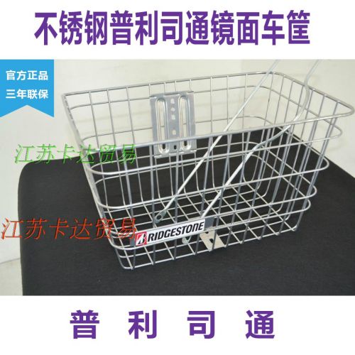 Panier pour vélo - Ref 2258489