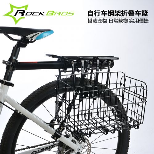 Panier pour vélo ROCKBROS - Ref 2258494