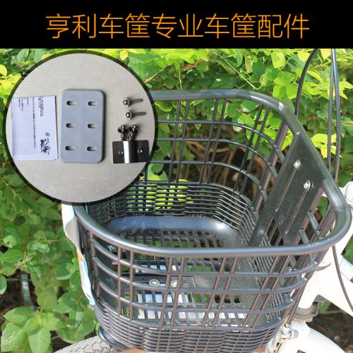 Panier pour vélo - Ref 2258499