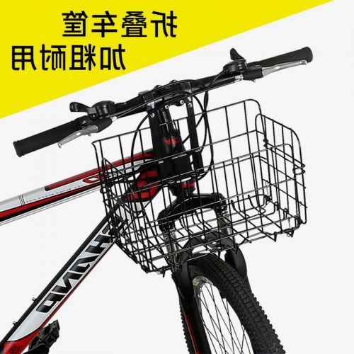 Panier pour vélo DUUTI en métal - Ref 2258504