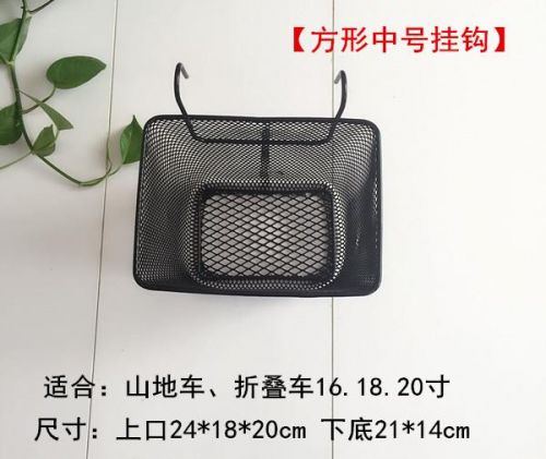 Panier pour vélo en métal - Ref 2258507