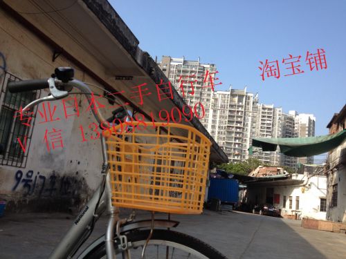 Panier pour vélo - Ref 2258510