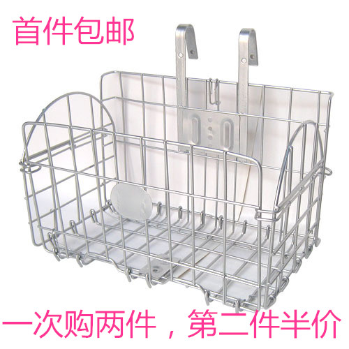 Panier pour vélo en métal - Ref 2258520