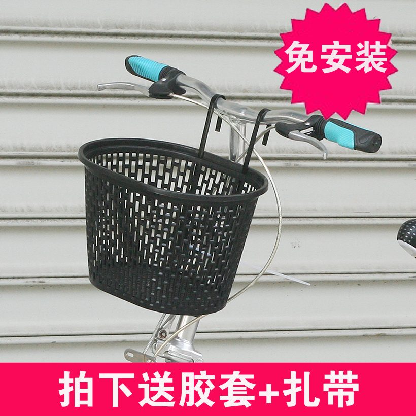 Panier pour vélo en plastique - Ref 2258551