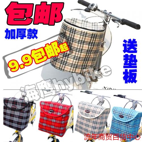 Panier pour vélo HYBIKE - Ref 2258557