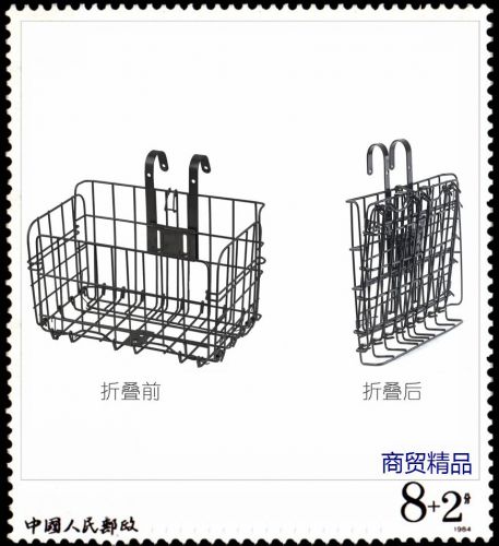 Panier pour vélo en métal - Ref 2258569