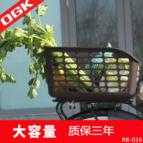 Panier pour vélo en plastique - Ref 2258573