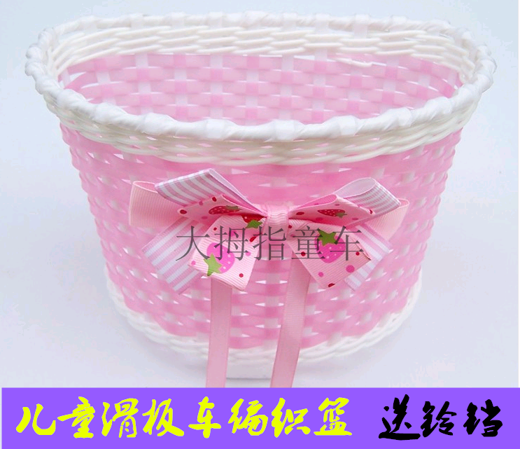 Panier pour vélo - Ref 2258629