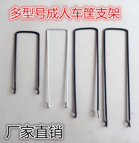 Panier pour vélo - Ref 2258657