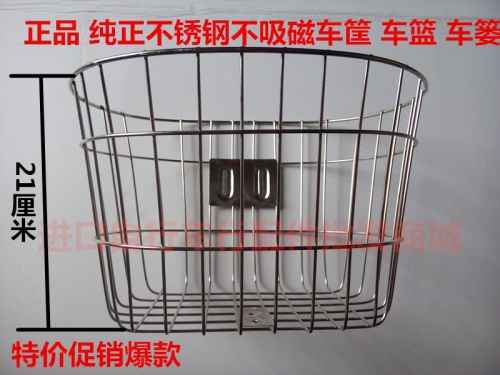 Panier pour vélo en métal - Ref 2258659