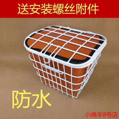 Panier pour vélo - Ref 2258726