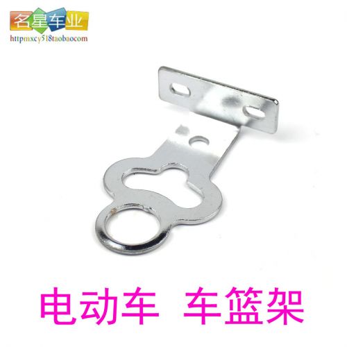 Panier pour vélo - Ref 2258730