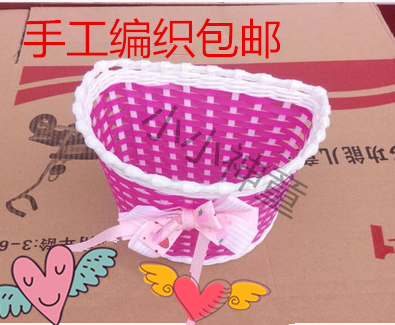 Panier pour vélo - Ref 2258732