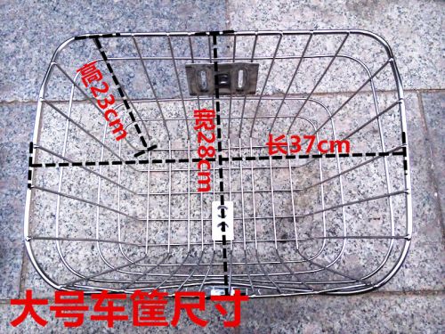 Panier pour vélo en métal - Ref 2258737