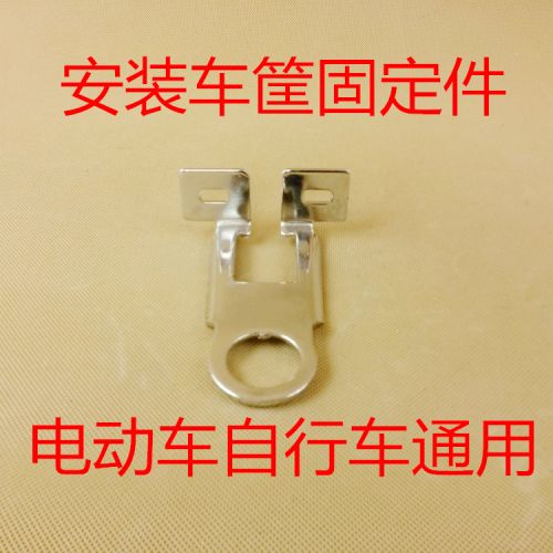 Panier pour vélo - Ref 2258745