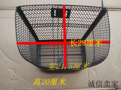 Panier pour vélo - Ref 2258754