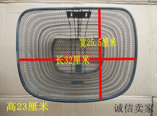 Panier pour vélo - Ref 2258760