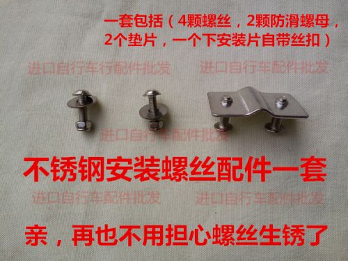 Panier pour vélo - Ref 2258767