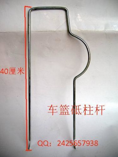 Panier pour vélo en métal - Ref 2258769