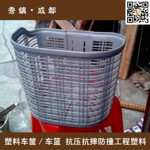 Panier pour vélo en plastique - Ref 2258776