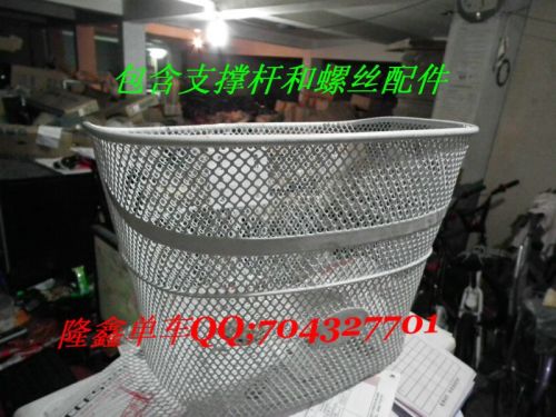 Panier pour vélo en métal - Ref 2258806