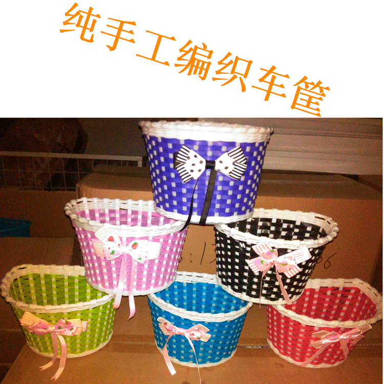 Panier pour vélo - Ref 2258819