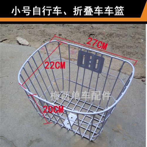 Panier pour vélo en métal - Ref 2258826
