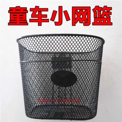 Panier pour vélo - Ref 2258852