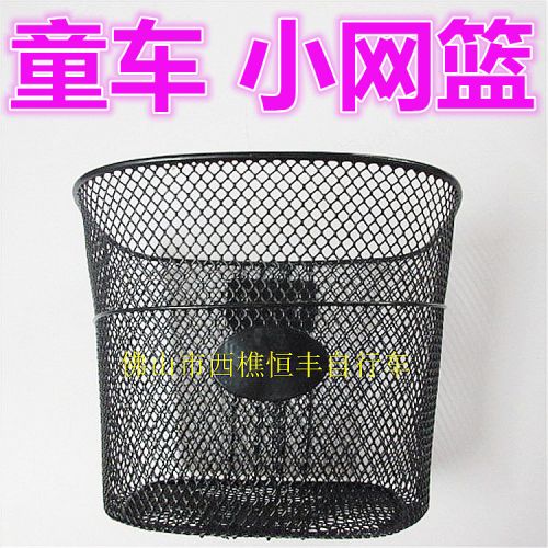 Panier pour vélo en métal - Ref 2258853
