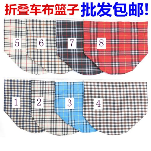 Panier pour vélo GIANT - Ref 2258861