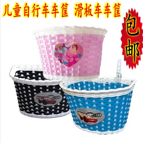 Panier pour vélo en plastique - Ref 2258870