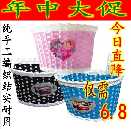 Panier pour vélo - Ref 2258877