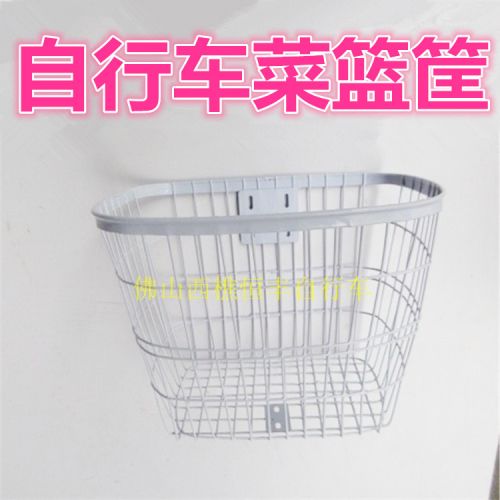 Panier pour vélo en métal - Ref 2258889