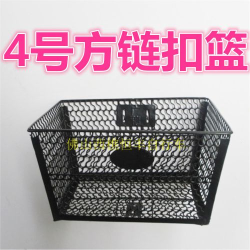 Panier pour vélo en métal - Ref 2258890