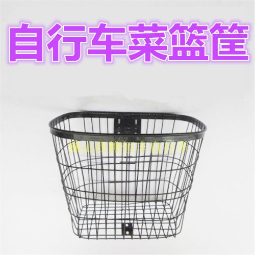 Panier pour vélo - Ref 2258895