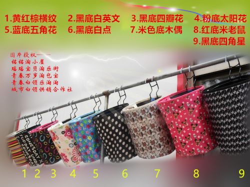 Panier pour vélo en toile - Ref 2258897