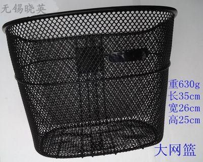 Panier pour vélo - Ref 2258936