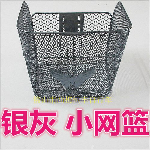 Panier pour vélo en métal - Ref 2258938