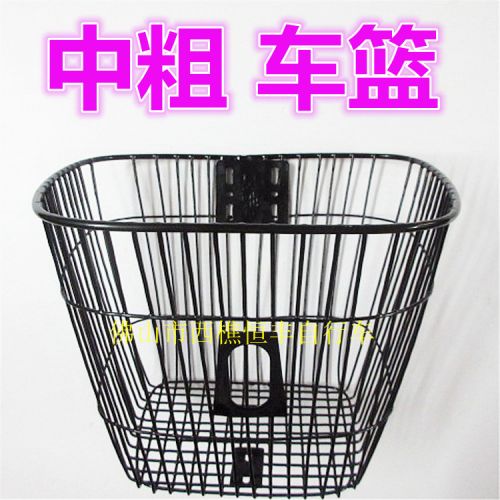 Panier pour vélo - Ref 2258943