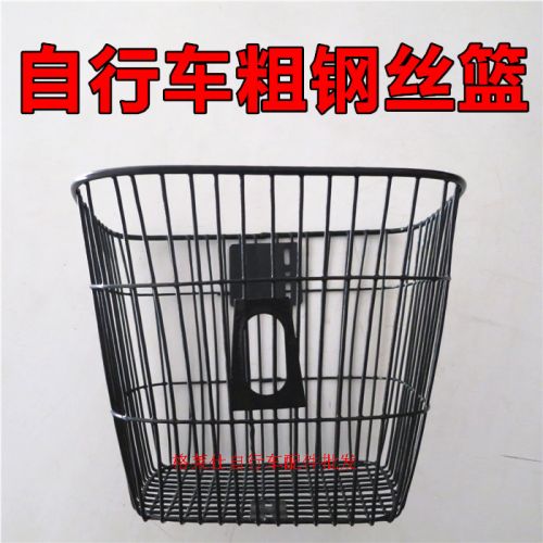 Panier pour vélo - Ref 2258945