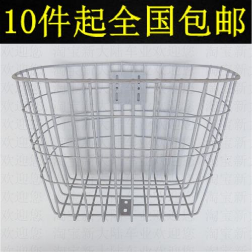 Panier pour vélo en métal - Ref 2258965