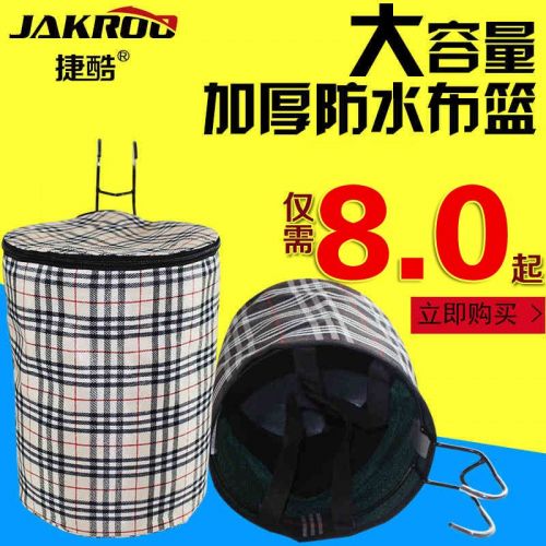 Panier pour vélo JAKROO en toile - Ref 2258986