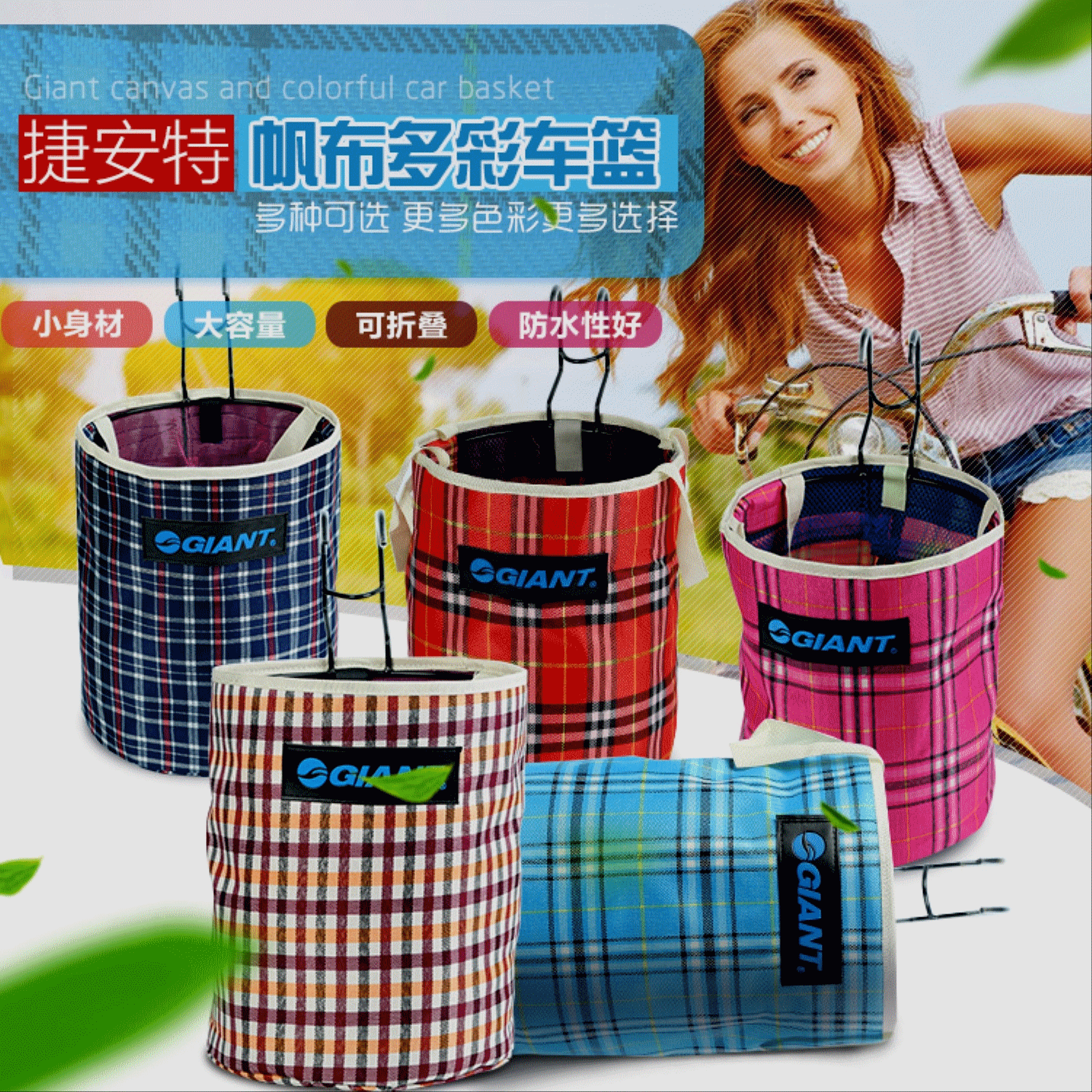 Panier pour vélo - Ref 2259025