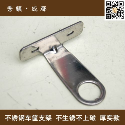 Panier pour vélo en métal - Ref 2259030