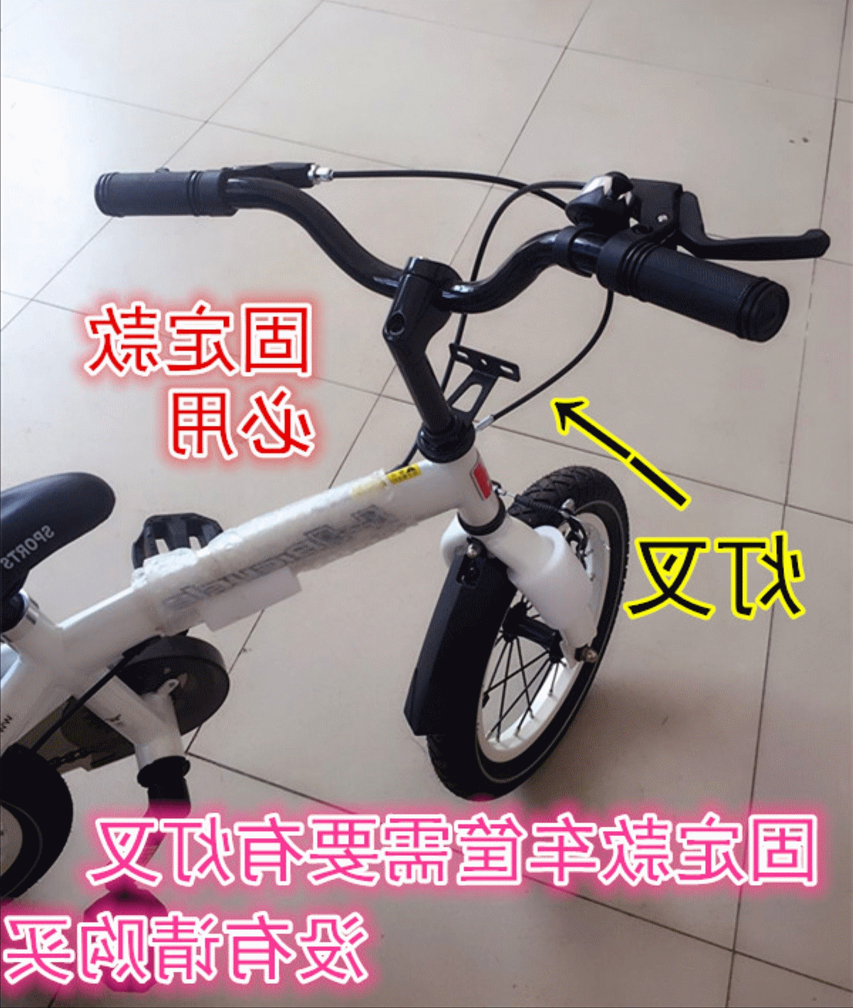 Panier pour vélo en métal - Ref 2259077