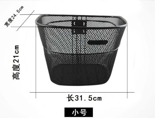 Panier pour vélo en métal - Ref 2259102