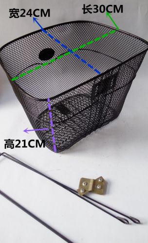 Panier pour vélo en métal - Ref 2259111