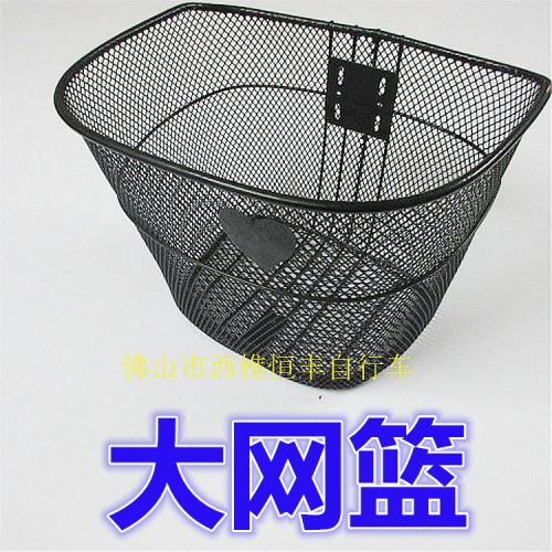 Panier pour vélo - Ref 2259118