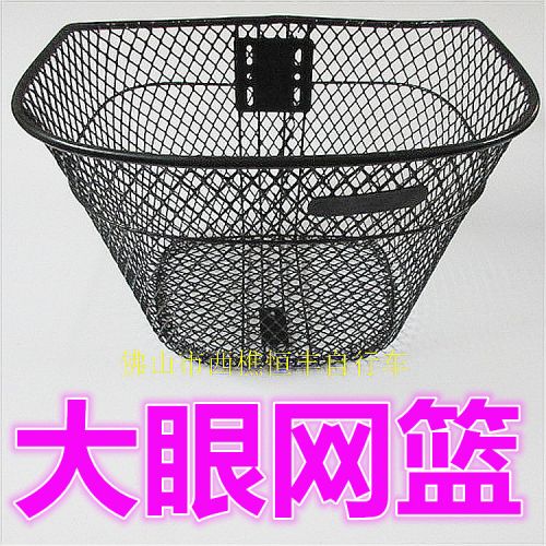 Panier pour vélo - Ref 2259125